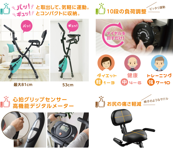 フィットネスバイク 折りたたみ 静音 折りたたみ式 | : ☆マラソン 特別価格!フィットネスバイク 耐 AORTD 家庭用エアロバイク グロング公式ショップ フィットネスバイク（フィットネスマシン｜フィットネス 家庭用 2024年改良 最大35%OFF&frasl;訳あり品&frasl;アウトレットフィットネスバイク