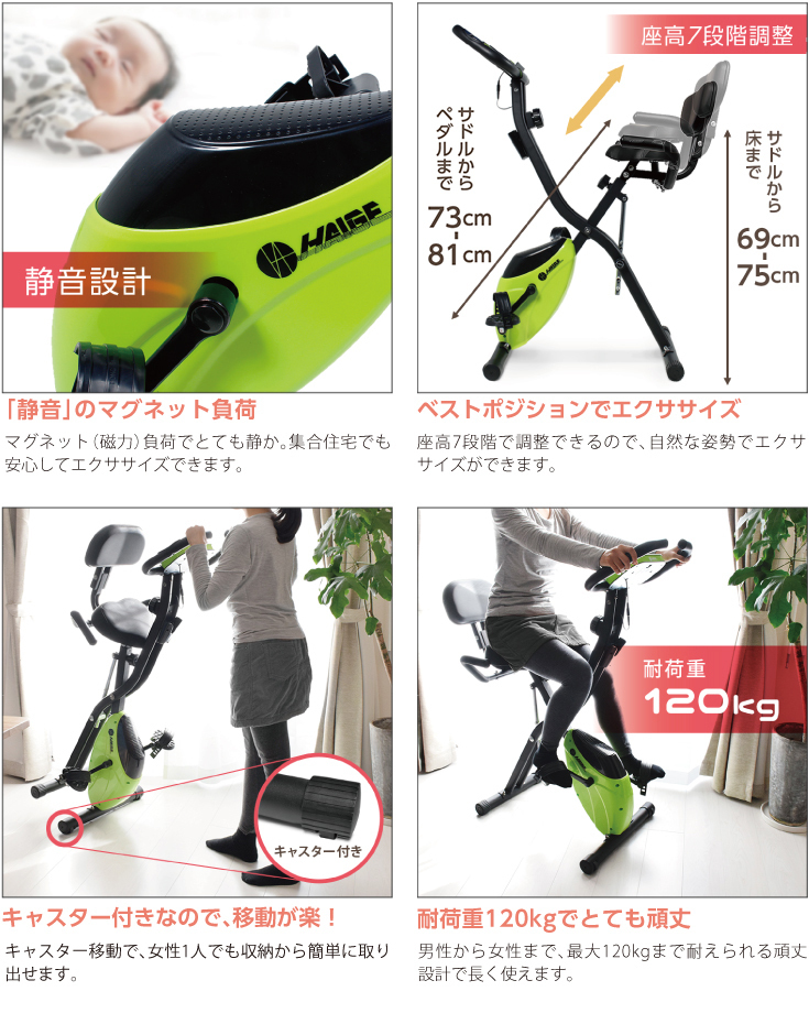 フィットネスバイク 折りたたみ 静音 折りたたみ式 | : ☆マラソン 特別価格!フィットネスバイク 耐 AORTD 家庭用エアロバイク グロング公式ショップ フィットネスバイク（フィットネスマシン｜フィットネス 家庭用 2024年改良 最大35%OFF&frasl;訳あり品&frasl;アウトレットフィットネスバイク