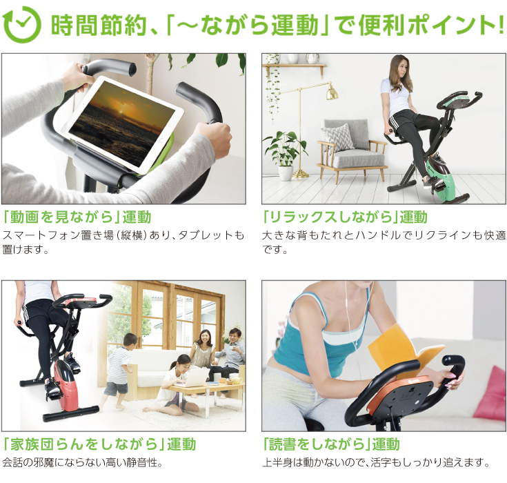 フィットネスバイク 折りたたみ 静音 折りたたみ式 | : ☆マラソン 特別価格!フィットネスバイク 耐 AORTD 家庭用エアロバイク グロング公式ショップ フィットネスバイク（フィットネスマシン｜フィットネス 家庭用 2024年改良 最大35%OFF&frasl;訳あり品&frasl;アウトレットフィットネスバイク