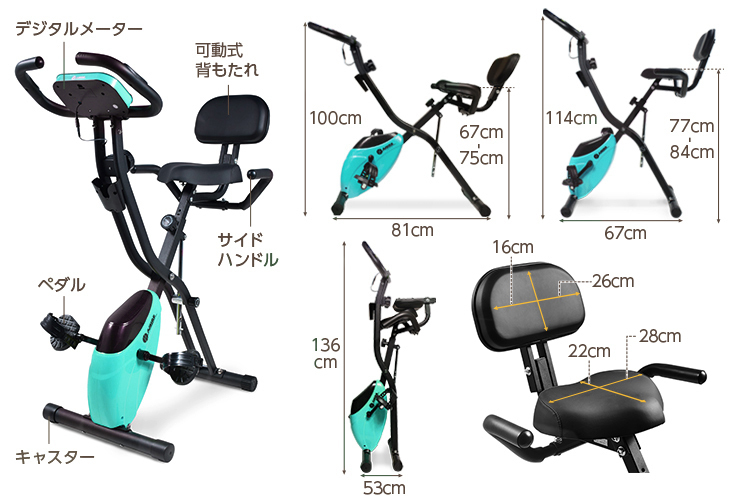 フィットネスバイク 折りたたみ 静音 折りたたみ式 | : ☆マラソン 特別価格!フィットネスバイク 耐 AORTD 家庭用エアロバイク グロング公式ショップ フィットネスバイク（フィットネスマシン｜フィットネス 家庭用 2024年改良 最大35%OFF&frasl;訳あり品&frasl;アウトレットフィットネスバイク