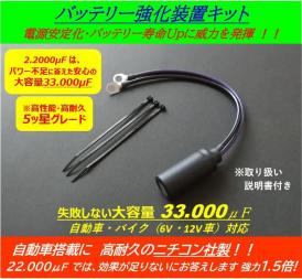 トルク燃費向上 好評ハイエース バン ワゴン H100系 H0 ホットイナズマよりパワー 音質改善 バッテリー強化 アーシング 売買されたオークション情報 Yahooの商品情報をアーカイブ公開 オークファン Aucfan Com
