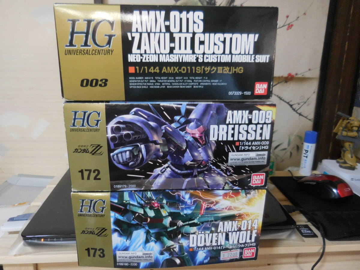 ⑩【クロスファイトビーダマン】中古ブレイクボンバー7 【公式通販】