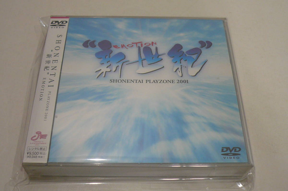 PLAYZONE 少年隊 公式通販 DVD - Series Hit 2点 Change SHOW TIME 