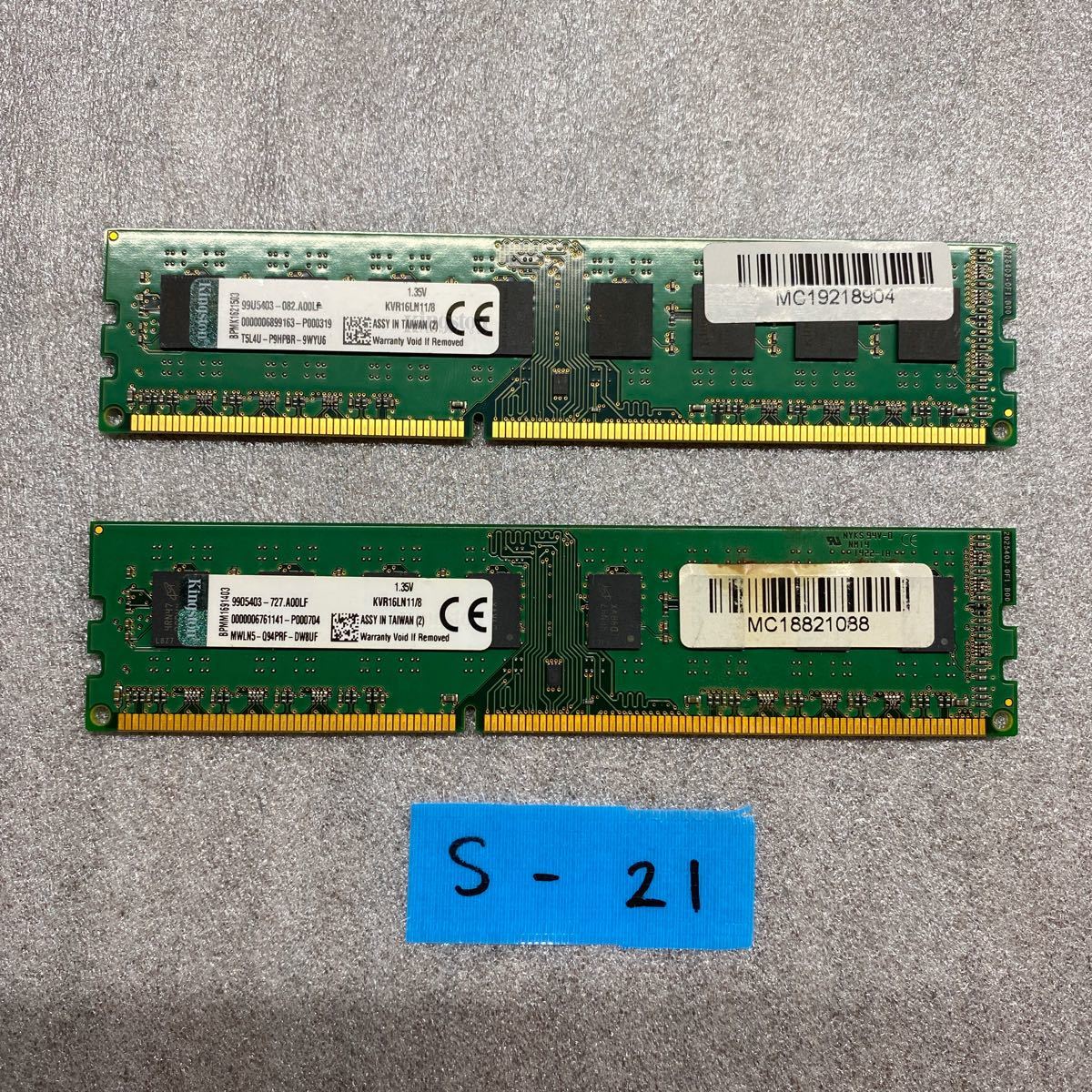 Kingston キングストン DDR4 デスクトップPC用メモリ | デスクトップPC