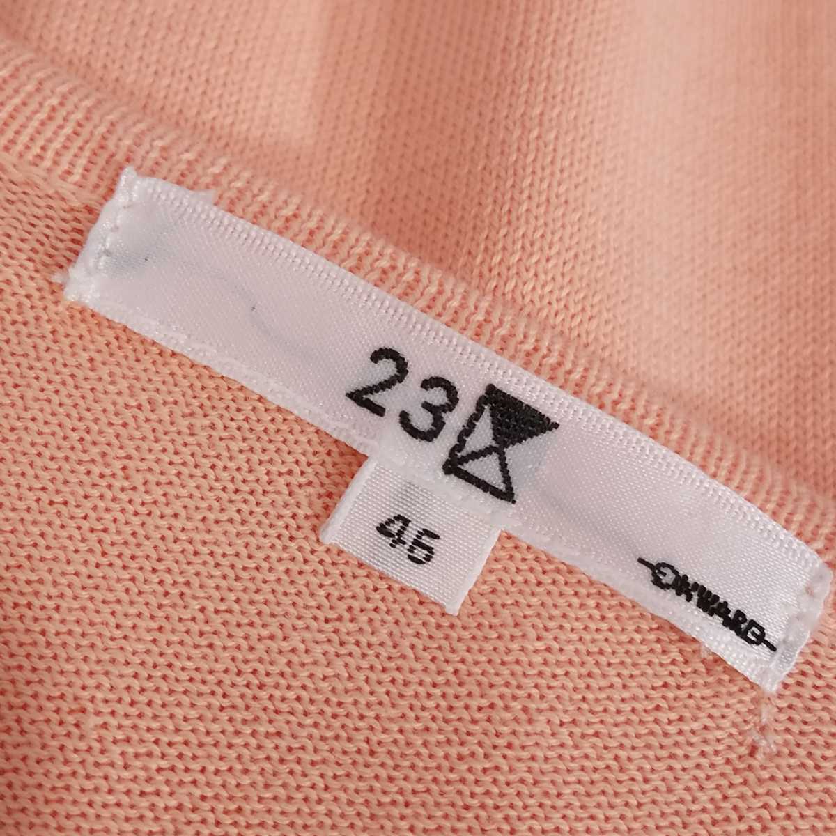 秋冬【美品】23区/大きいサイズ15号/洗える！ コットン ニット カーディガン/46/コーラル【クリーニング済み】セーター 23区 | &frasl; 大好評素材&frasl;洗えるコットンベアジャージー ロング Tシャツ