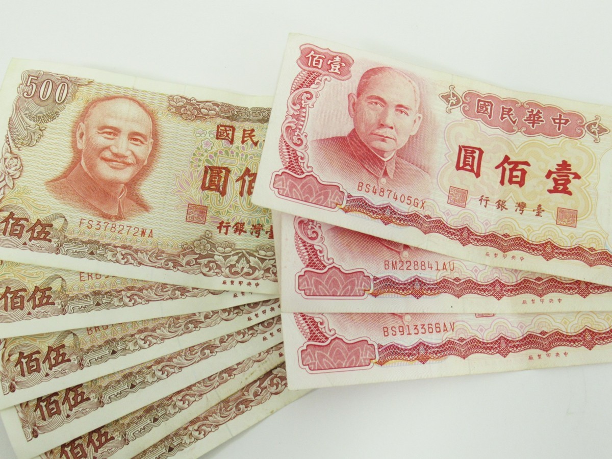 台湾銀行 中華民国 伍佰圓 壹佰圓 まとめ 9枚 紙幣 古紙幣 2N29(世界)｜売買されたオークション情報、yahooの商品情報をアーカイブ ...
