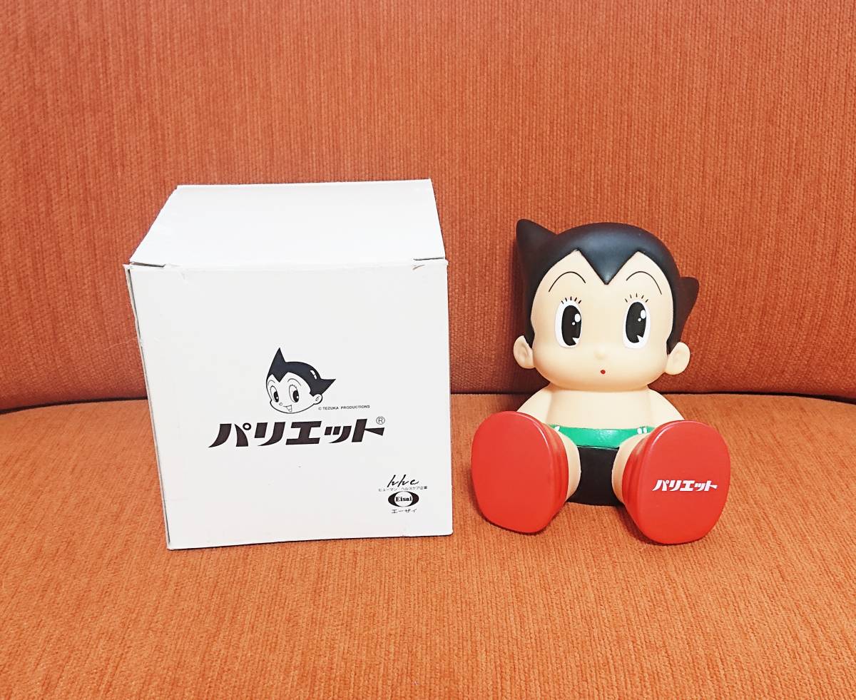 鉄腕アトム 貯金箱 パリエット - ノーブランド品非売品鉄腕アトム貯金
