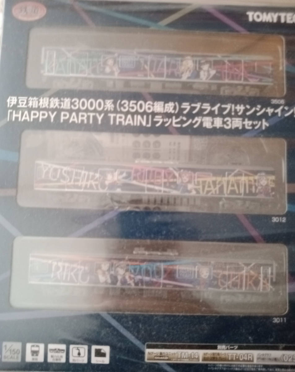 【格安，定番人気】 鉄道コレクション 伊豆箱根鉄道3000系 3506編成 ラブライブサンシャイン(私鉄車輌)｜売買されたオークション情報、yahooの商品情報をアーカイブ公開 - オークファン 私鉄車輌