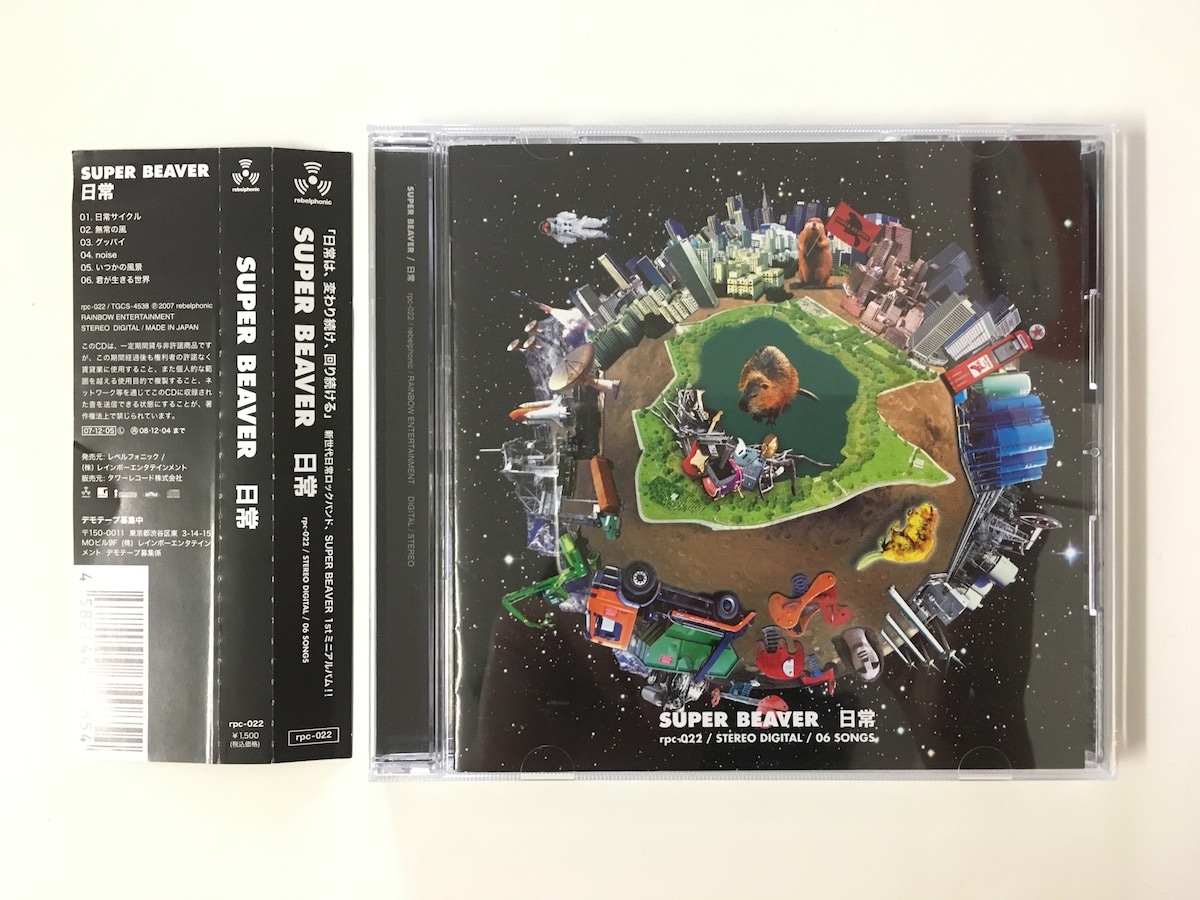 SUPER BEAVER スーパービーバー　CD DVD アルバム　まとめ売り SUPER BEAVER スーパービーバー CD DVD アルバム まとめ売り 【公式通販】