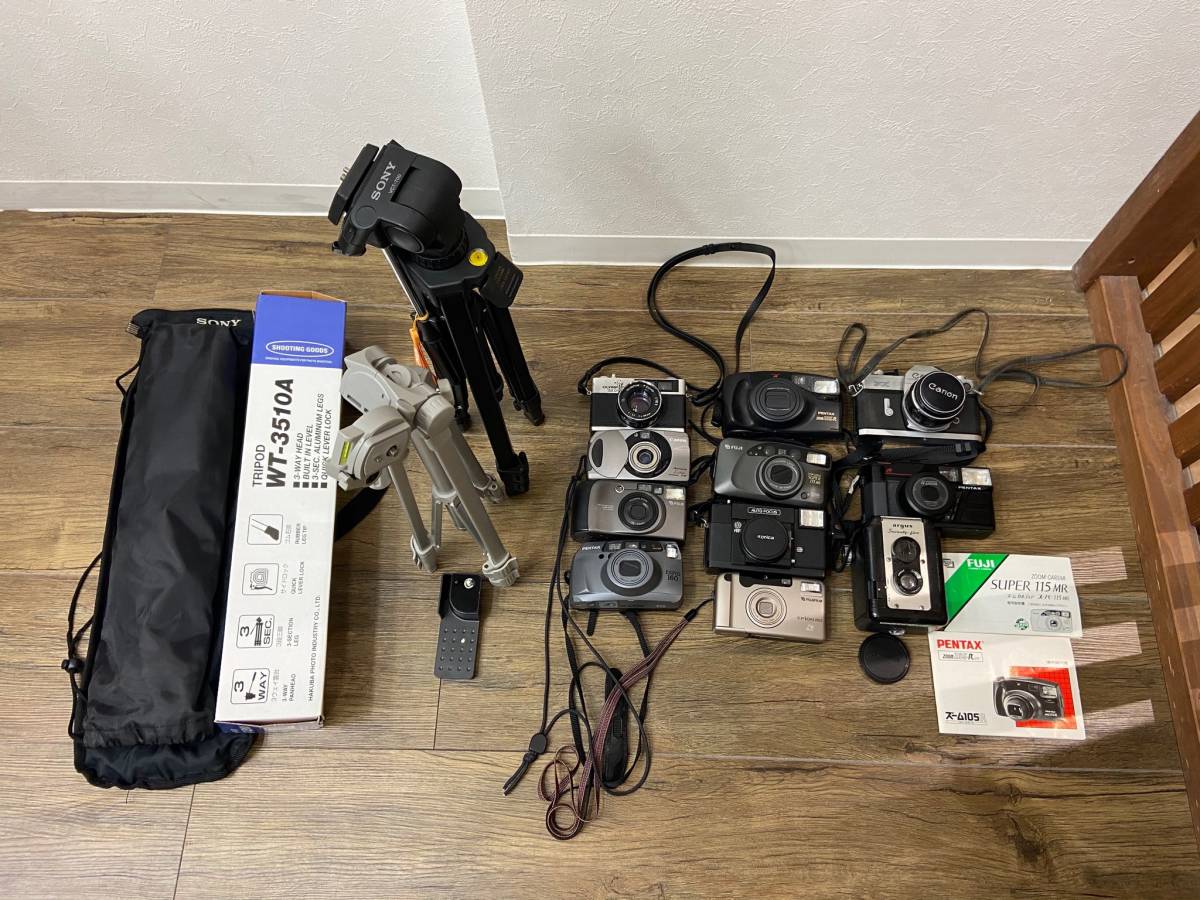 424557A] カメラ・三脚おまとめ フィルムカメラ 二眼カメラ FUJI 富士