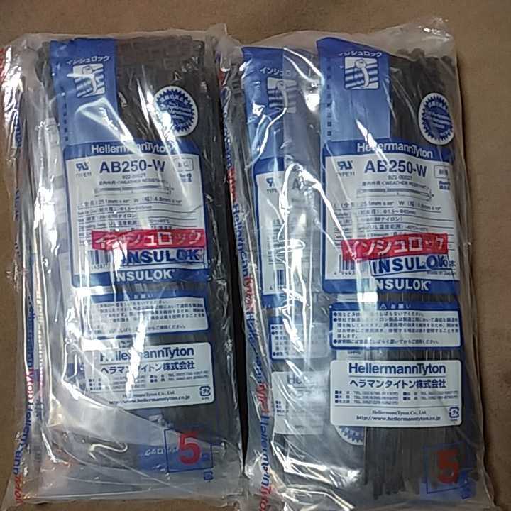 品質保証，お買い得 ヘラマンタイトン インシュロック AB250-W 10袋 1000本 電気工事結束バンド(その他)｜売買されたオークション情報、yahooの商品情報をアーカイブ公開 - オークファン その他