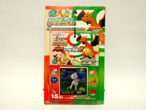 ポケモン シール烈伝のYahoo!オークション(旧ヤフオク!)の相場・価格を