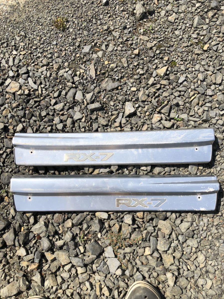 マツダ純正OP FD3S RX7 RX-7 スカッフプレート 2枚セット 左右セット