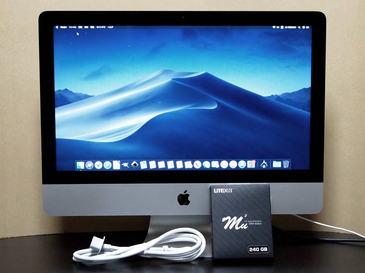 中古/美品】新品SSD240GB iMac 21.5inch Late2013 Core i5-2.7GHz 