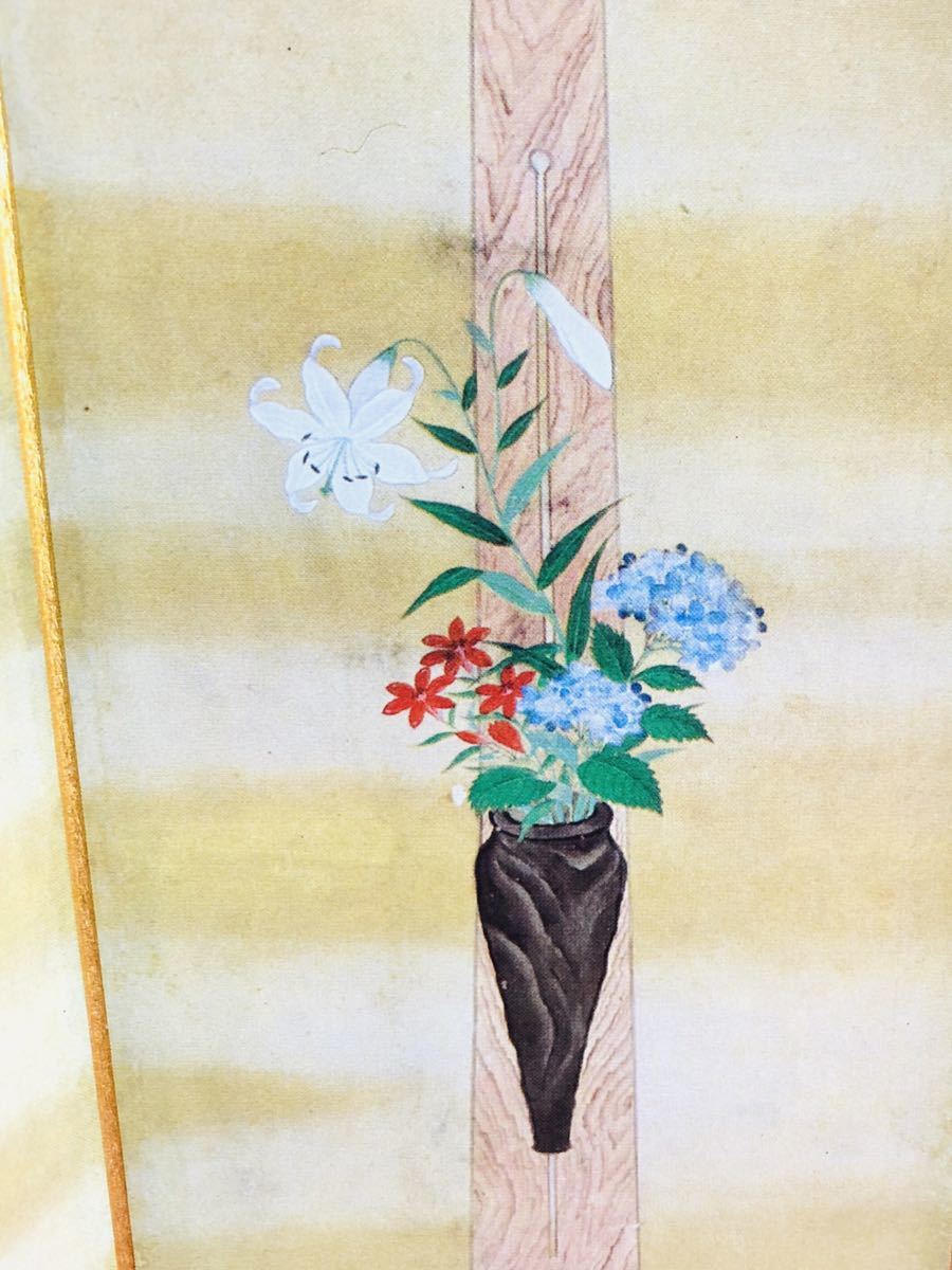 整理品 商品 掛花図屏風 伝光子内親王筆 ミニチュア屏風の入札履歴 