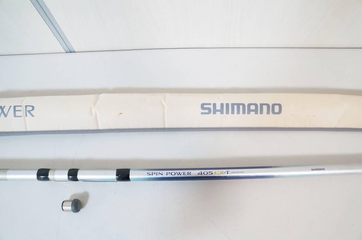 シマノ スピンパワー SPIN POWER 405 CX-T 投げ竿公式通販