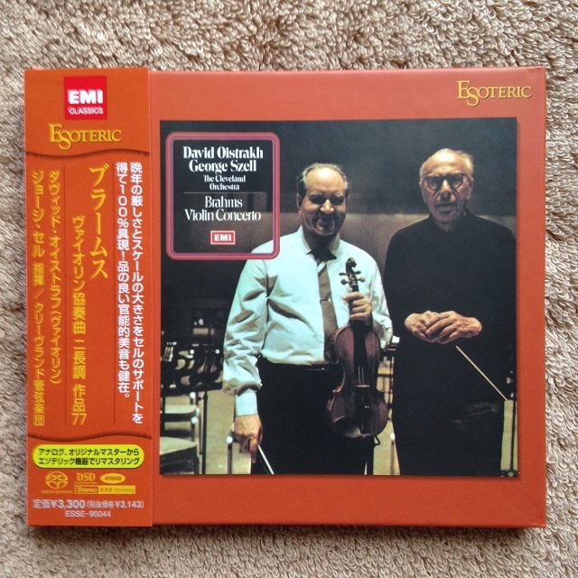 ESOTERIC SACD ブラームス オイストラフ ヴァイオリン協奏曲 未開封