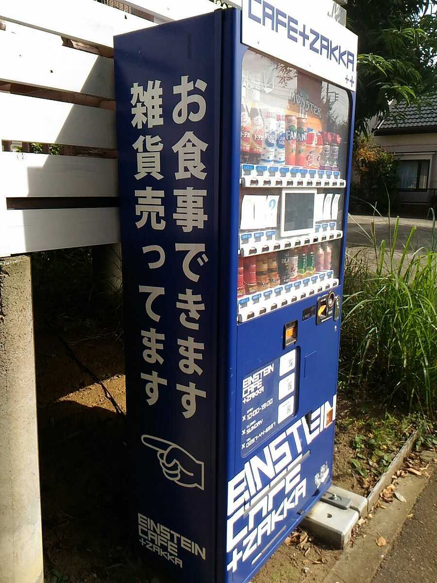 自動販売機 パナソニック 0 公式通販 | TAD-2218 スポット冷暖エアコン 