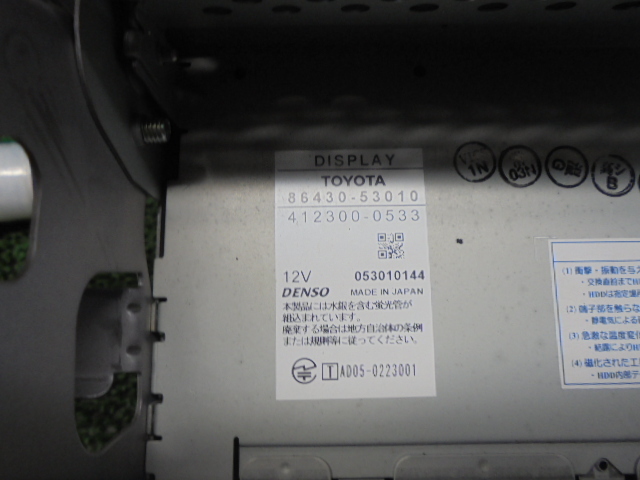 7DI5617RA5 ) レクサス IS250 Ver.S GSE20 純正マルチナビ+CD/MD