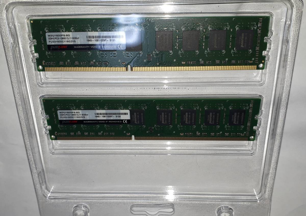 メモリ PC3-12800 DDR3-1600 8G ×2枚 4G ×1枚 W3U1600PS-8G メモリ