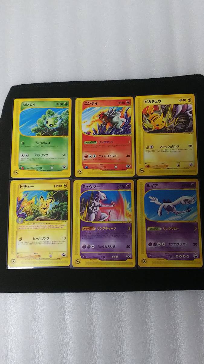 JR プロモ [e-P ポケモン P ポケモンハッピーアドベンチャー Yahoo
