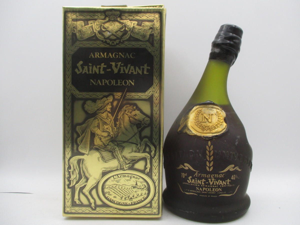 ナポレオン 700ml ブランデー サンヴィヴァン saint アルマニャック