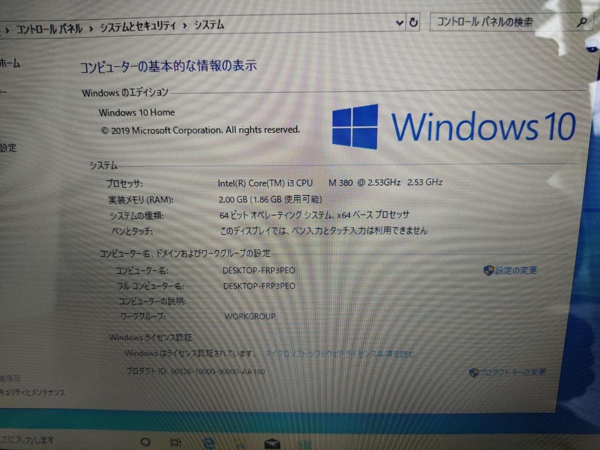 Lenovo Edge i3 Thinkpad Intel Core PC Laptops Gen. 2nd 0 + (Core 