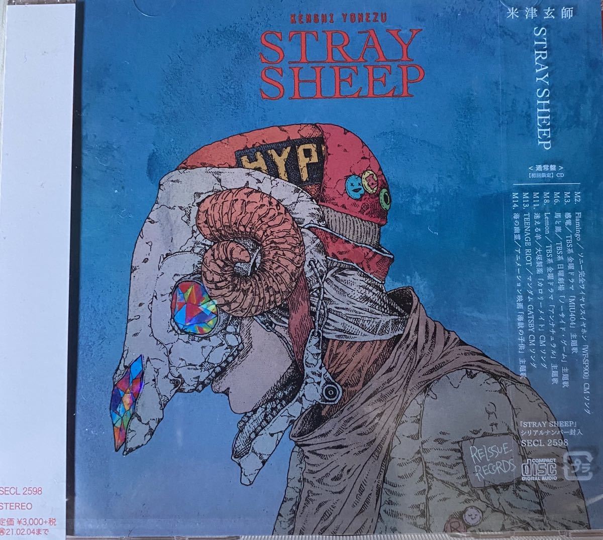 新品 未開封 STRAY SHEEP 米津玄師 米津玄師 【公式通販】