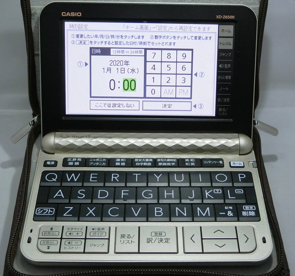 カシオ ◇【CASIO カシオ】電子辞書 EX-word XD-N7300 電子辞書 