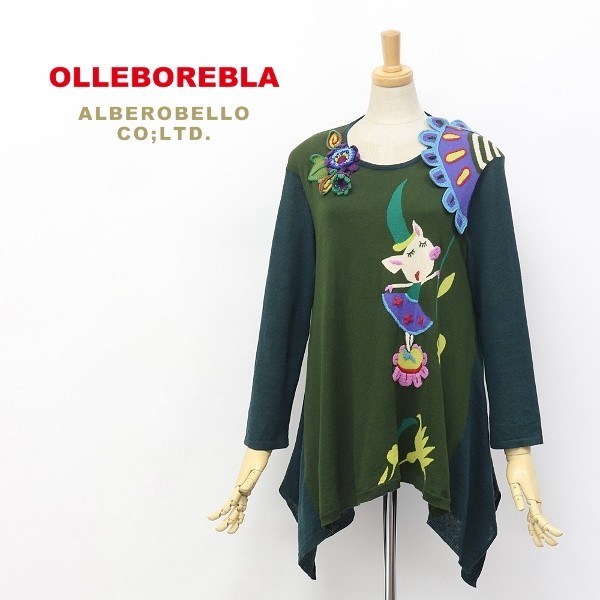レディース アルベロベロ オレボレブラ 刺繍 ビジュー装飾 長袖ニット