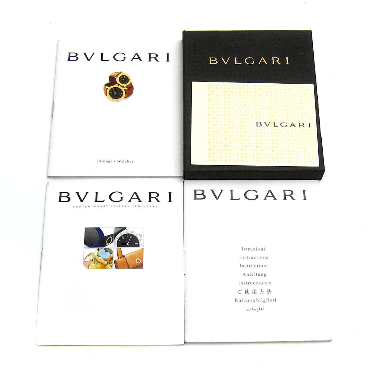 ブルガリ 時計用ケース 取扱説明書 冊子 BVLGARI 箱 【箱のみ】 内箱のみ