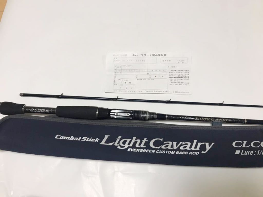 EVERGREEN（エバーグリーン インターナショナル） - CLCC-68ML エバー