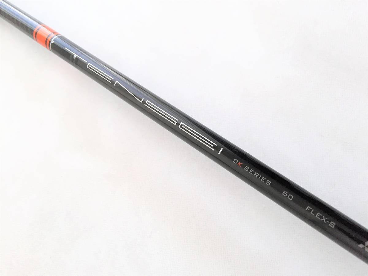 最新作，新作 最新 テーラーメイド スリーブ付 テンセイ オレンジ プロ 60 S 5W用 シャフト TENSEI PRO ORANGE CK SERIES SIM M1 M3 M5(テーラーメイド)｜売買されたオークション情報、yahooの商品情報をアーカイブ公開 - 男性右きき用