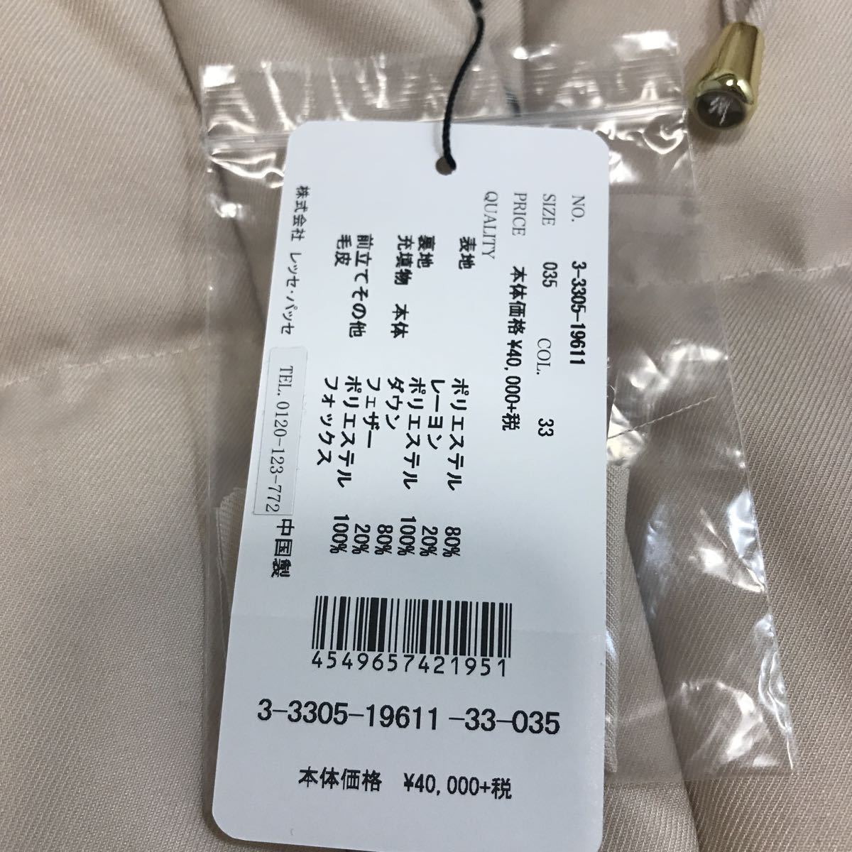 渡辺崋山［ 無我曳舟図 ］全楽堂落款 真筆 江戸後期文人画大家 旧蔵箱