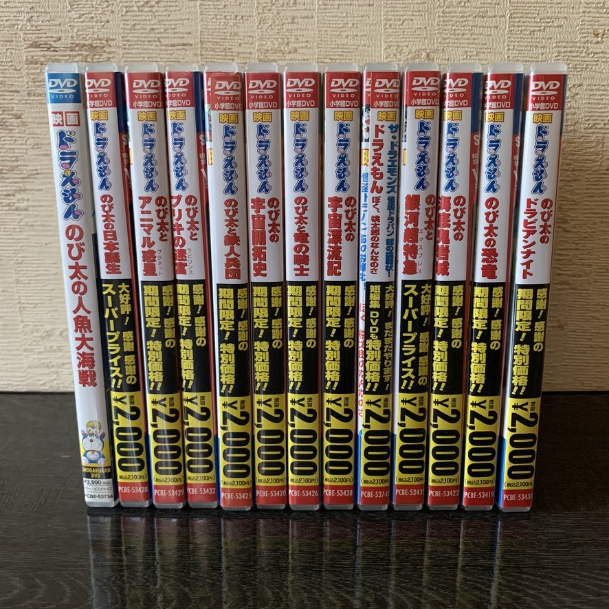 ドラえもん DVD 14本セット ドラえもん DVD まとめ売り