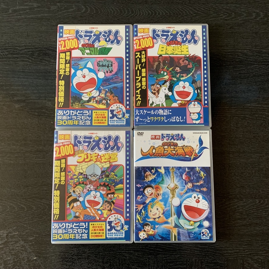 ドラえもん DVD 14本セット ドラえもん DVD まとめ売り
