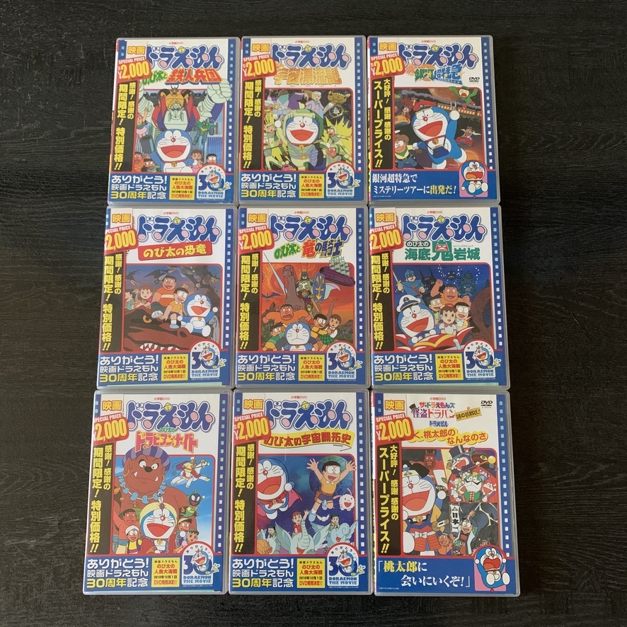 ドラえもん DVD まとめ売り 14枚セット ドラえもん DVD 14本セット ドラえもん DVD まとめ売り
