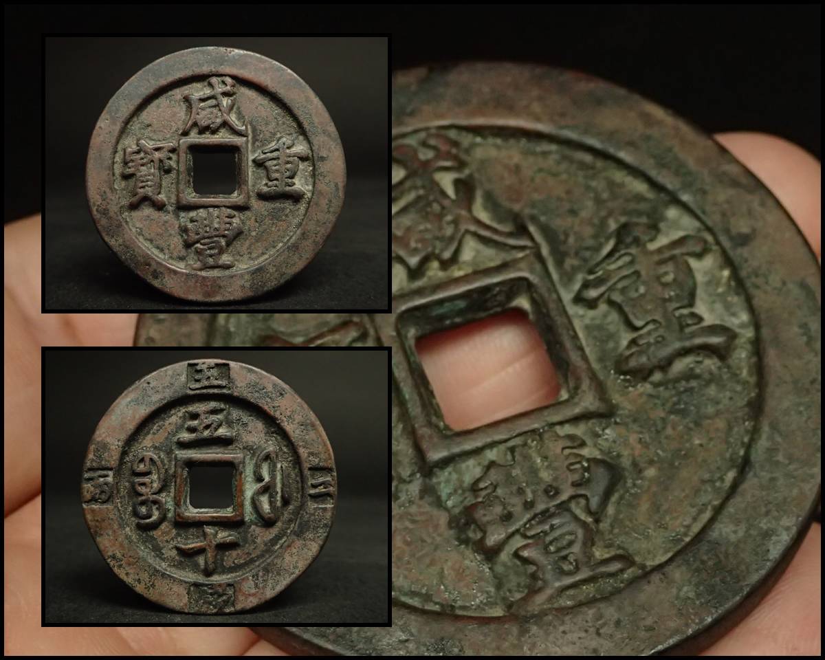 50銭銀貨 貨幣博物館 | ＃22662A 日本古銭 まとめ 五十銭銀貨 合計58枚