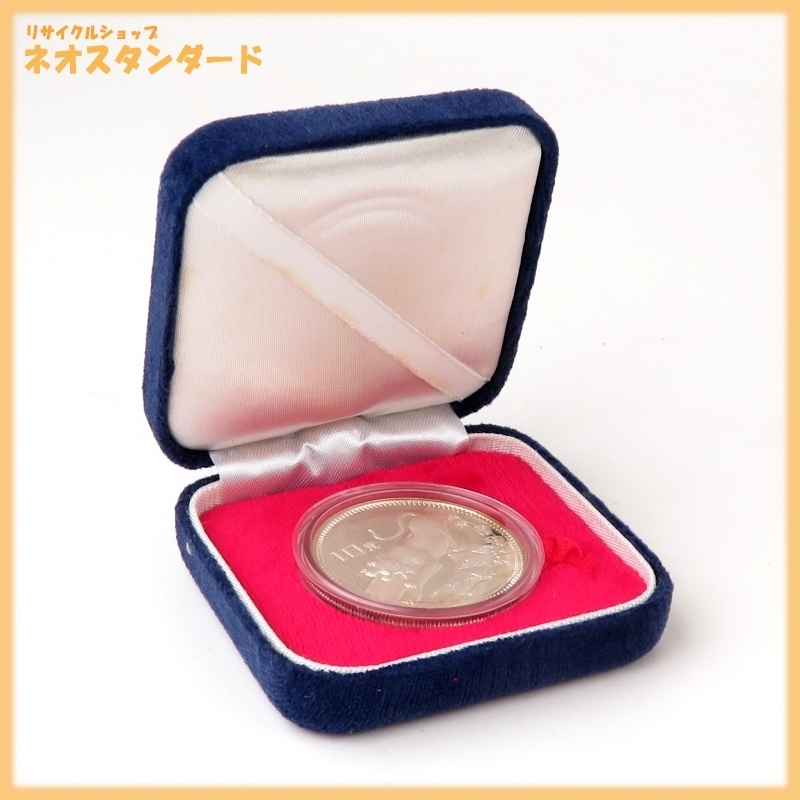 美術品・アンティーク・コレクション 1986年中国虎銀貨 専用 本物保証