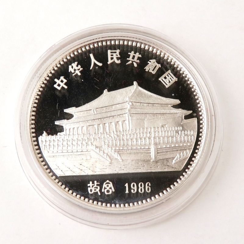 1円～ 1986年 丙寅虎年記念 10元 銀貨 総重量約18.4g 記念硬貨 収納