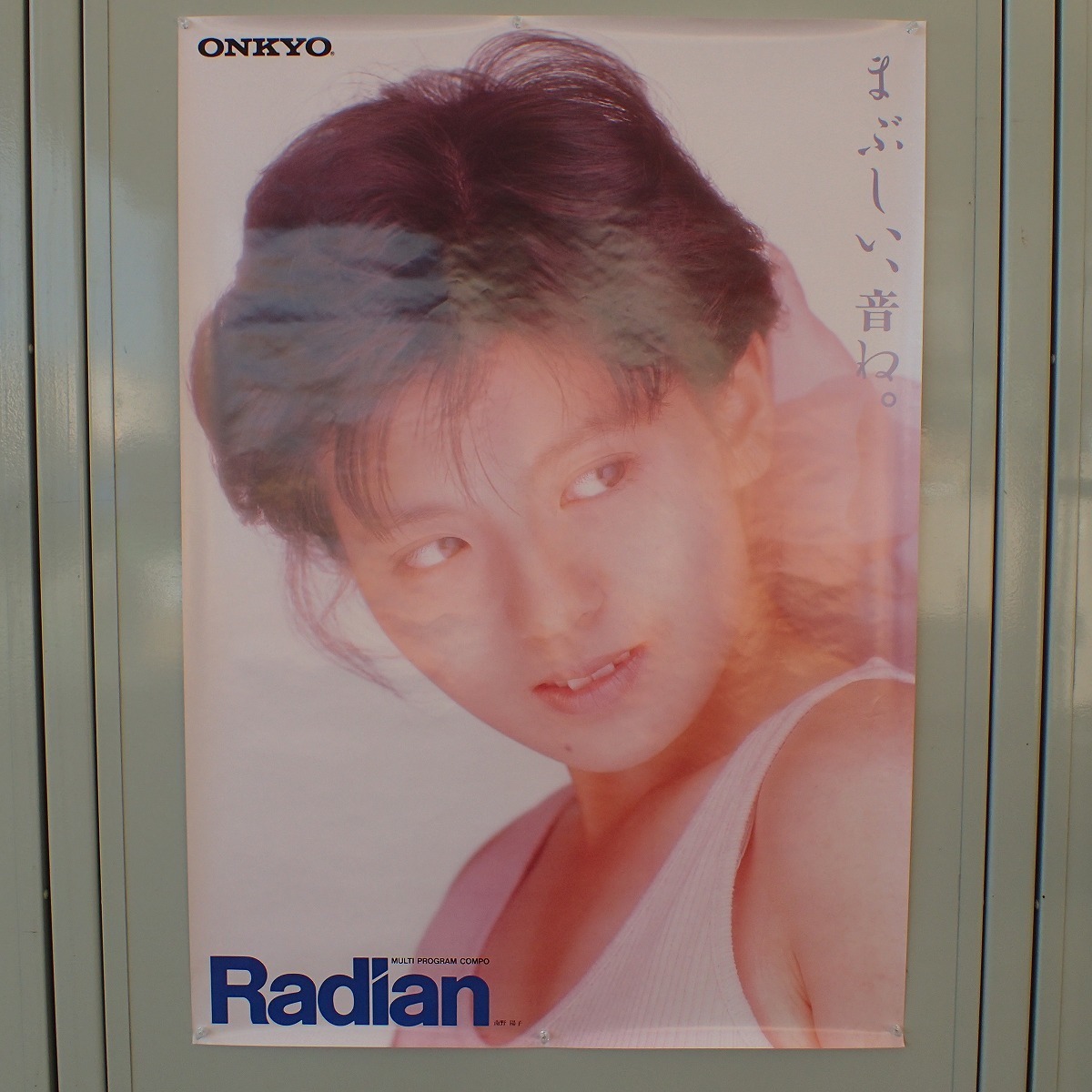 新作登場，大人気 南野陽子 販促ポスター ONKYO Radian まぶしい音ね B1サイズ 当時物 20(南野陽子)｜売買されたオークション情報、yahooの商品情報をアーカイブ公開 - オークファン み