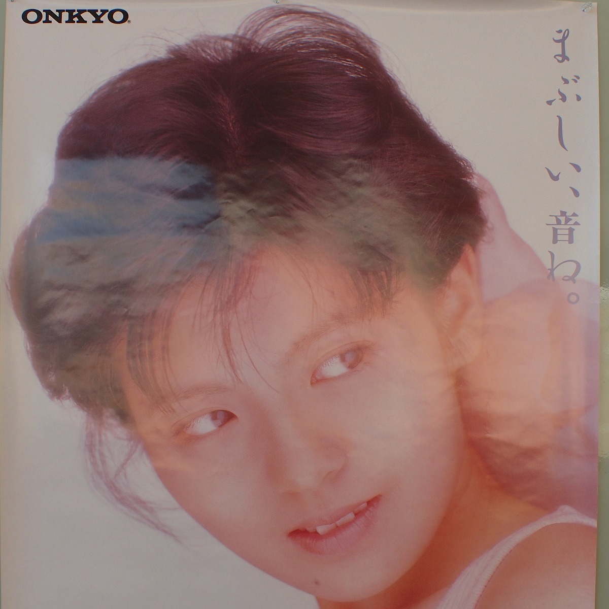 南野陽子 販促ポスター ONKYO Radian まぶしい音ね。 B1サイズ 当時物 
