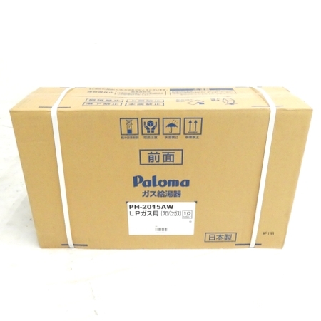 パロマ PH-2015AW 単機能ガス給湯器 LPガス用 プロパン Paloma 未使用