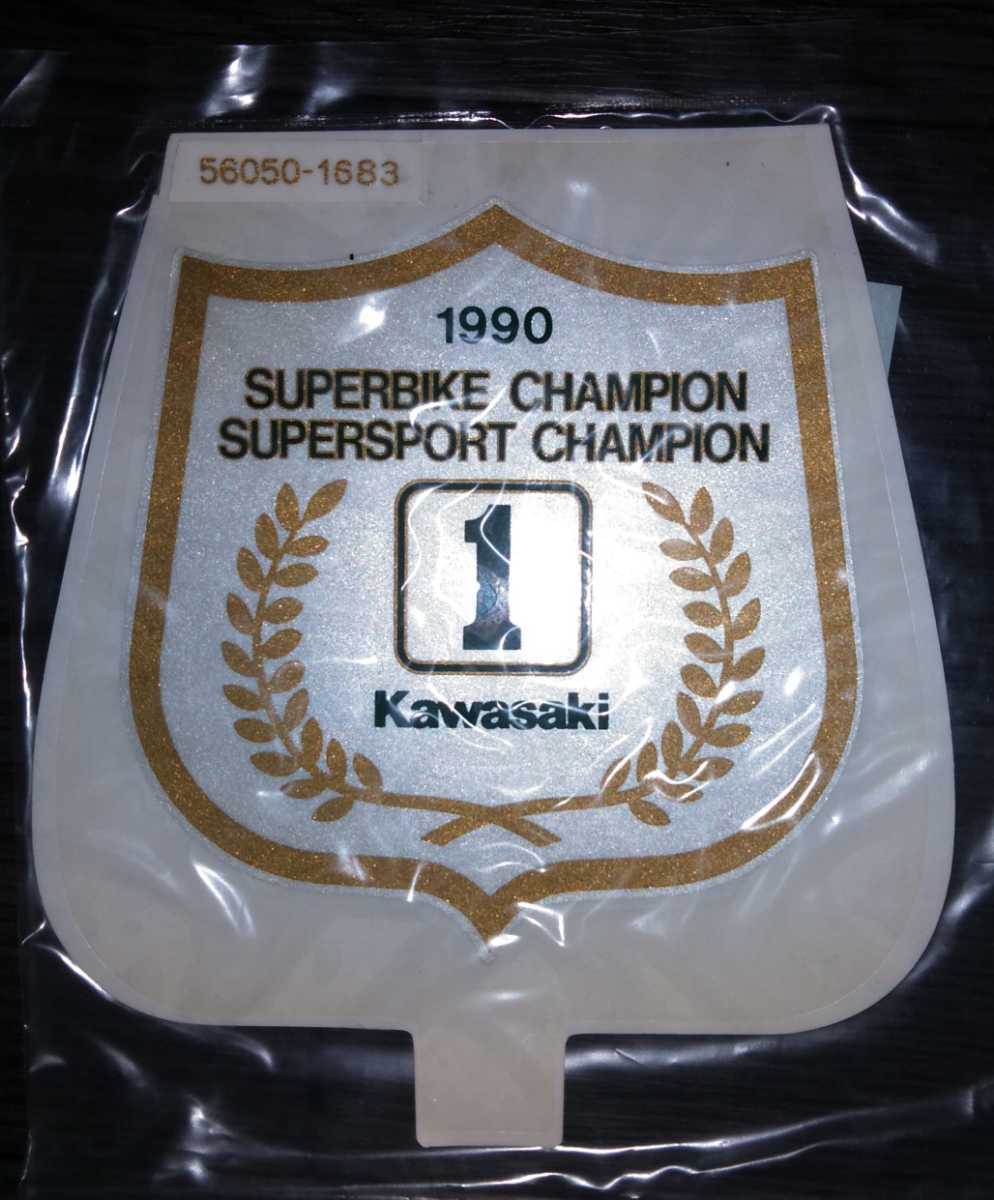 確認用10 ステッカー 0 Kawasaki SUPERBIKE KAWASAKI CHAMPION :56050-1683 純正