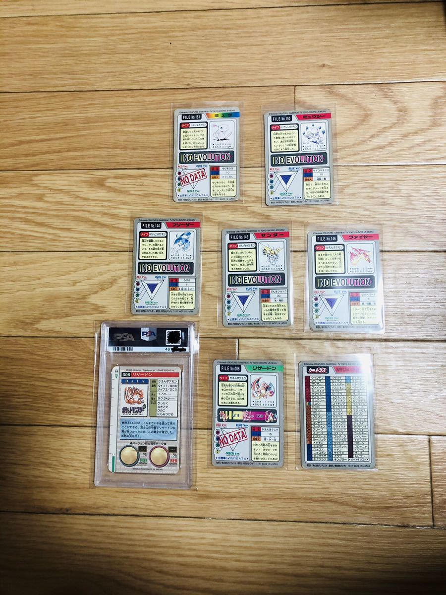 ポケモン カードダス リザードン ミュウツー ミュウ サンダー 