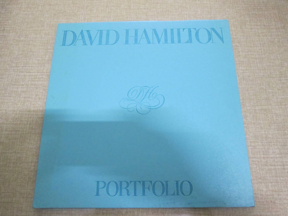 デヴィッド・ハミルトン PORTFOLIO / MONOCHROME 2冊セット HAMILTON DAVID PORTFOLIO デヴィッド・ハミルトン デビッド