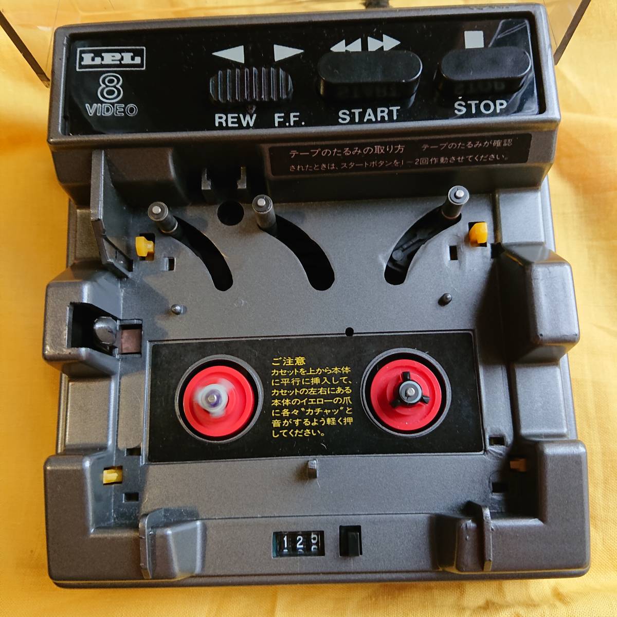 LPL 8ミリビデオ リワインダー SR-88 ジャンク品 本体のみ 発送は