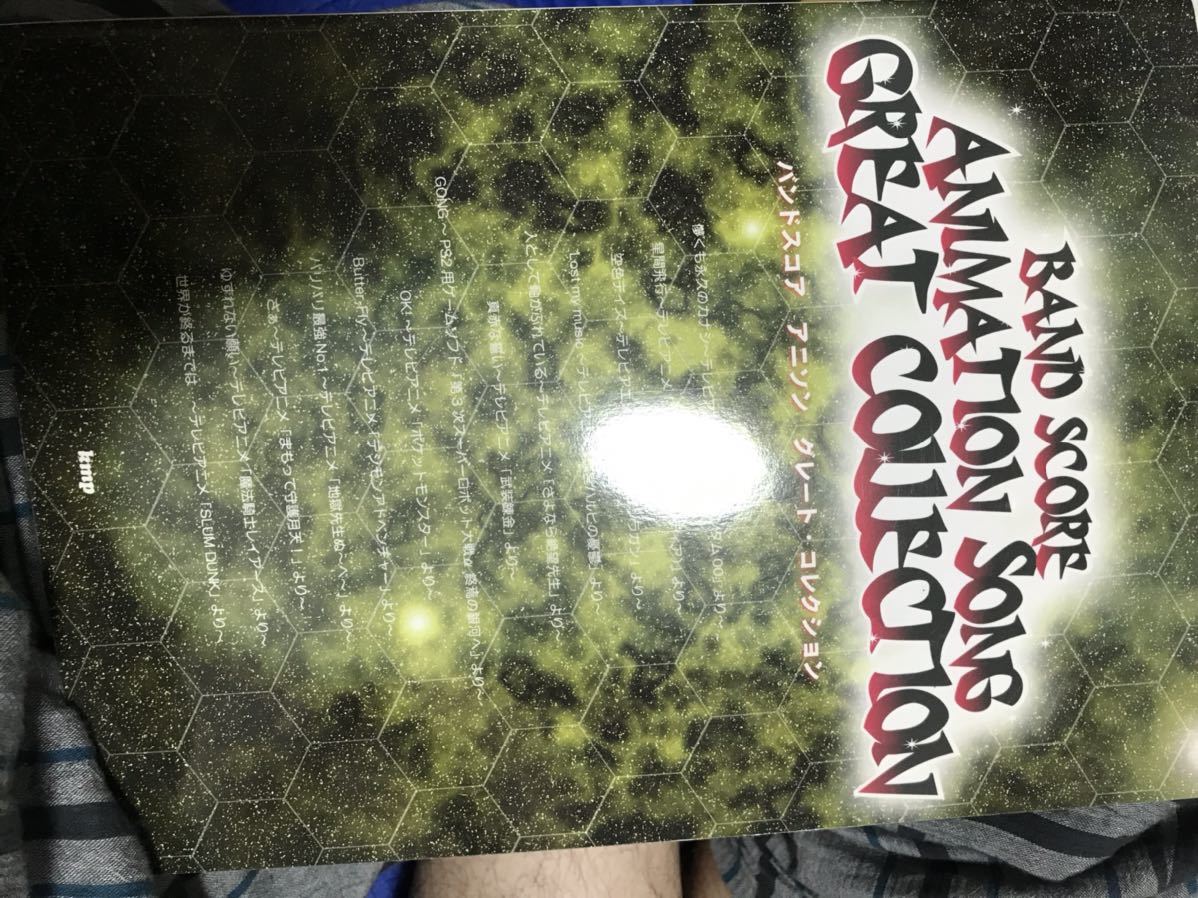 バンドスコア Wands 世界が終るま は バリバリ最強no 1 Feel So Bad 田村直美 ゆずれない願い Surface 空色デイズ ジャパニーズポップス 売買されたオークション情報 Yahooの商品情報をアーカイブ公開 オークファン Aucfan Com