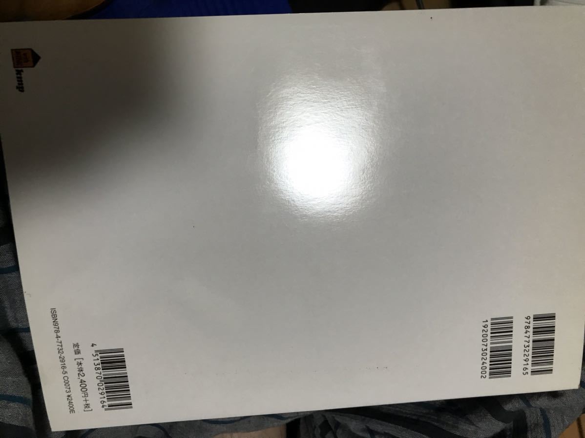 バンドスコア Wands 世界が終るま は バリバリ最強no 1 Feel So Bad 田村直美 ゆずれない願い Surface 空色デイズ ジャパニーズポップス 売買されたオークション情報 Yahooの商品情報をアーカイブ公開 オークファン Aucfan Com