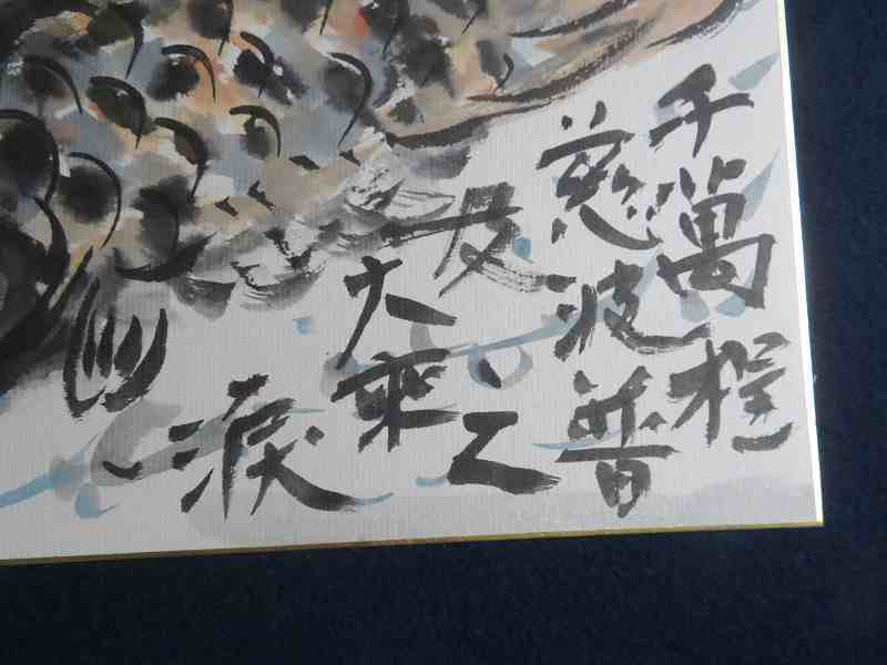 模写】棟方志功・色紙「コイ・瓶花」2点（W-59) - 干支色紙 『工芸色紙